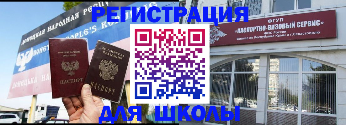 найти адрес прописки в Лесосибирске