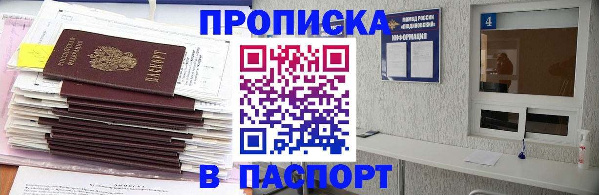 временная регистрация госуслуги в Лесосибирске